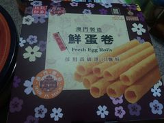 -钜记手信(新马路旗舰店)