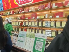 -张一元(总店)