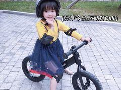 -趣动熊运动发展中心(乐坊校区)