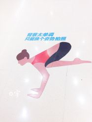 -卡莫瑜伽·普拉提