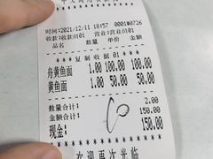 -明呈黄鱼面馆(斜土路店)