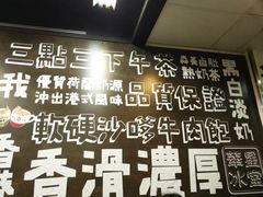 -华星冰室(湾仔店)