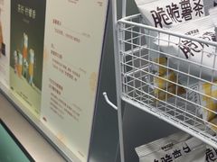 -爷爷不泡茶 NOYEYENOTEA(长沙五江天街店)