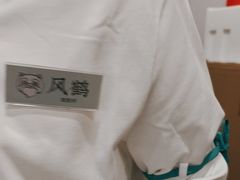 -长风拨筋养身(天街店)