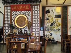 -同得兴面馆.苏式面.三虾面(园区店)