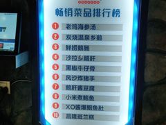 -昌隆•家家鹅乡•海南菜老字号(琼海店)