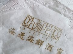 -海逸海鲜酒家(古北店)