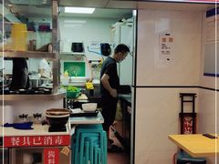 -汤粉哥·粜粿先生潮汕汤粉(京南店)