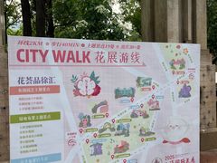 -安福路
