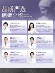 点击看大图 -上海伊莱美医疗美容医院