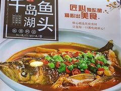 -芳·宴江南(范家路店)