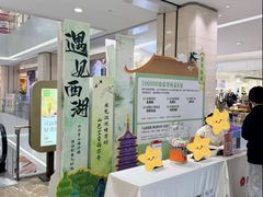 -杭州西湖银泰百货