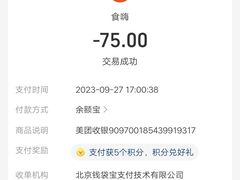 -孔师傅八仙老鸭粉丝汤(上海市第一食品商店南东店)