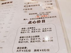 -稻香酒家·34年老字号·港式粤菜(汉街店)