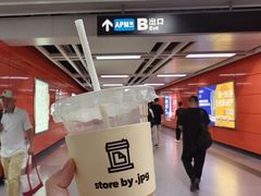 -JPG canteen(广州乐峰广场店)