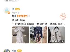 -sandro(海岸城店)