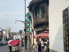 -东伊顺(高银街店)