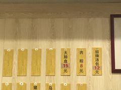-鑫旺旺汤包(总店)