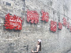 -东西巷