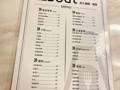 菜单-about(丹霞庄店)
