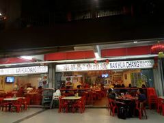 -新加坡安国酒店