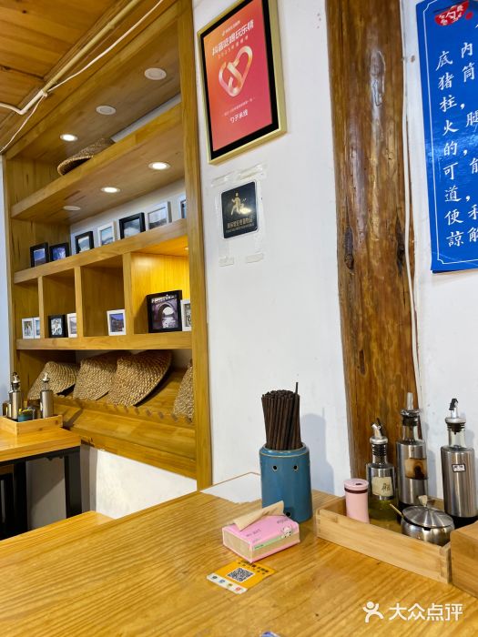 勺子米线·云南传统小吃市集(四方街店)图片