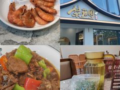 -紫藤园·天目湖大鱼头(南山竹海店)