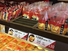 -佳德凤梨酥