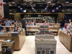 -诚品(信义店)