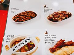 -松發肉骨茶(牛车水店)