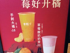 -卡旺卡(黄山银街店)