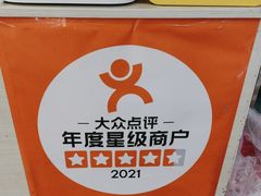 -江二娃串串香(科园四路总店)