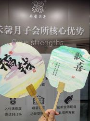 -禾馨·母婴护理月子中心(世纪大道店)