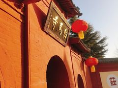 -洛阳白马寺