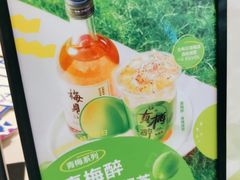 -茶百道(下沙宝龙二期店)