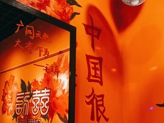 -囍福咖啡(这有山店)