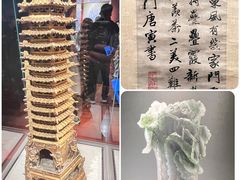 -台北故宫博物院