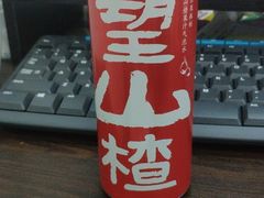 -天怡興·百年蒸饺(中心书城店)