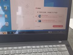 -联想Thinkpad官方旗舰店·售后维修中心(闵行店)