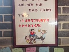-蜀家渝重庆火锅(南屏街店)
