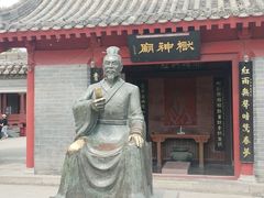 -开封府