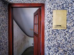 -思南书局(复兴中路店)