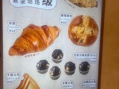 -山崎面包(静安久光店)