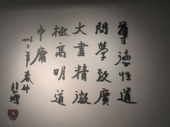 -徐悲鸿纪念馆