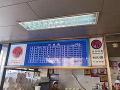 -乌糖沙茶面(民族路店)