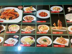 -草包包子铺1937(普利街店)