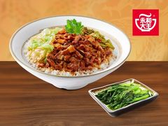 -永和大王(万顺路店)