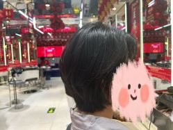 -木北造型