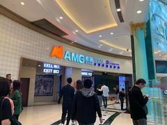-AMG海上明珠影城(上海环球港RealDCinema店)