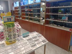 -宝岛眼镜(芜湖大润发店)